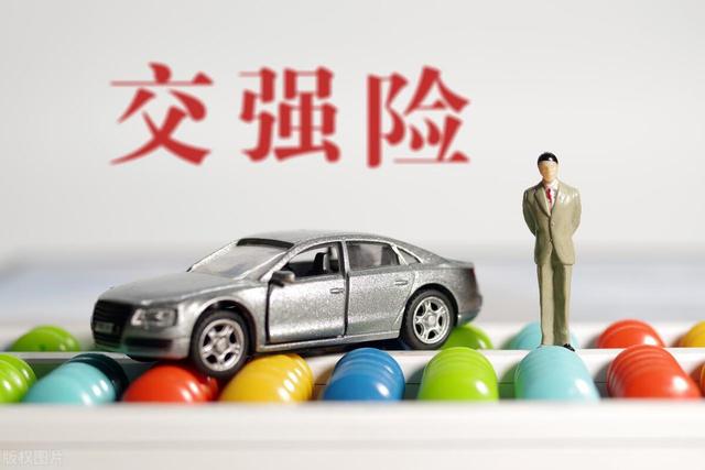 汽车保险该怎么买?一篇详尽解析