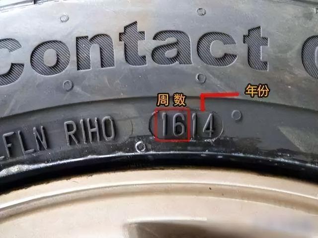 汽车前后轮胎多久更换一次?你知道吗?