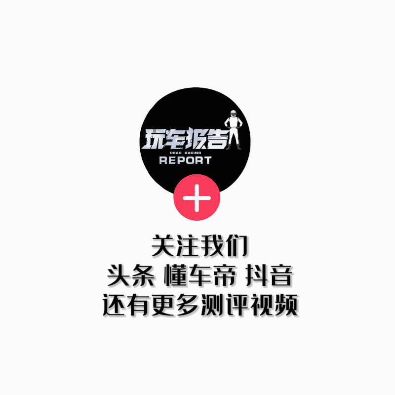 8万买德系车如何?斯柯达新款昕锐上市!省心又省钱性价比高