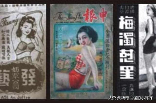民国“天乳运动”妇女彻底解放,从此告别束胸