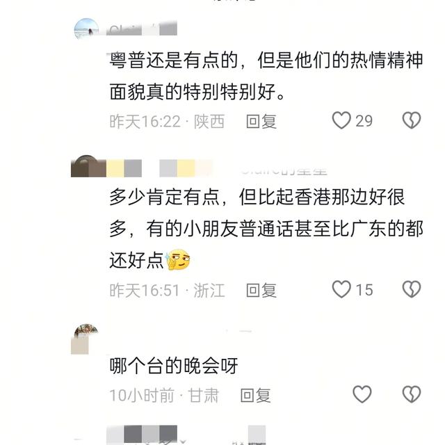 《声生不息》澳门特辑,四大美女同框。看网友的评论引起万千共鸣