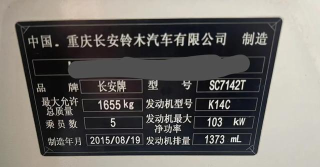 铃木锋驭1.4T刷一阶程序动力提升刷完油门响应非常 动力随传随到!