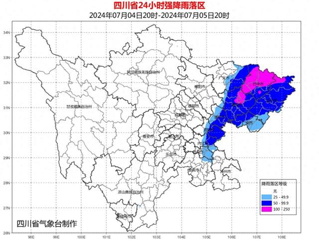 四川三预警齐发,涉及这些地区