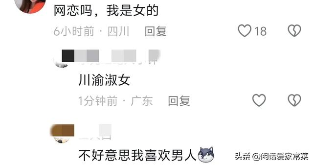 笑死!武汉小伙与网恋一年“女友”奔现现场却说做梦都想掐死他?