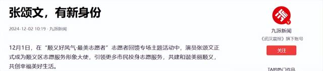 女演员自曝被家暴、私拍性爱视频,更多细节指向张颂文,网友破案