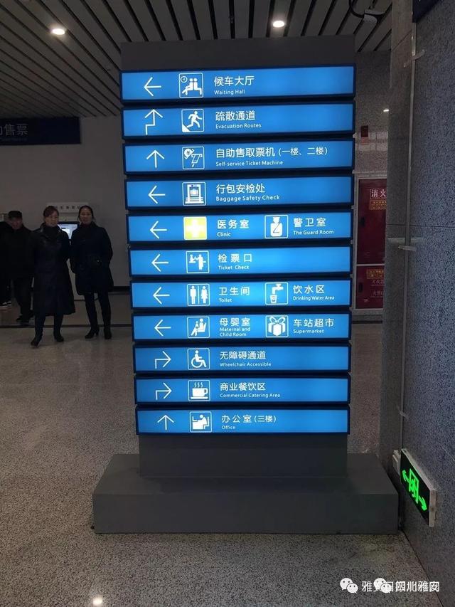 姚桥新汽车站今日启用!班次表及其它详细信息都在此!