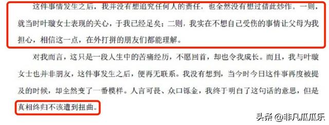 她靠古装美人大火,被狗咬毁容后,如今41岁靠“坏女人”翻身