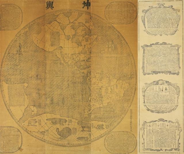 台北故宫藏17世纪《坤舆全图》亮相,以中国为本位的世界观