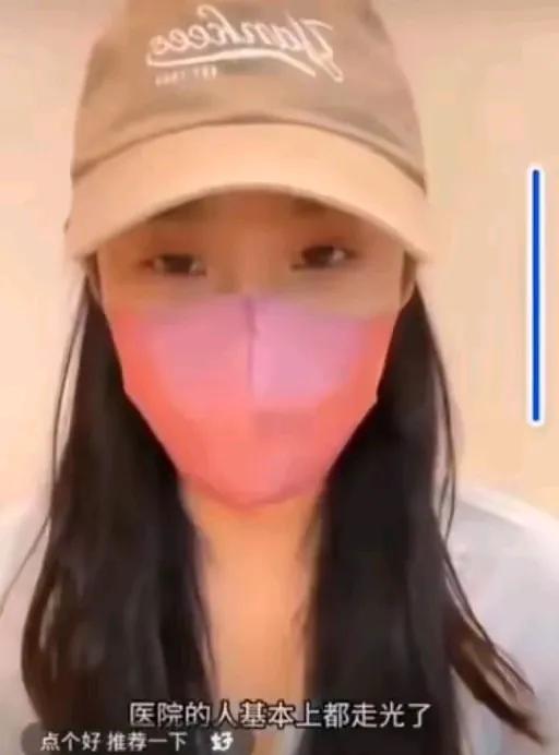 美女遭男医生分开双腿强行侵犯,网络实名举报,医生竟才拘留几天