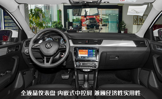 8万买德系车如何?斯柯达新款昕锐上市!省心又省钱性价比高