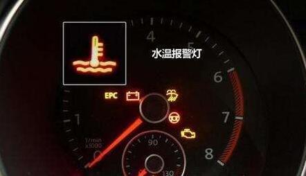 新司机注意啦,仪表盘上这5种警告灯亮起来时,一定要靠边停车