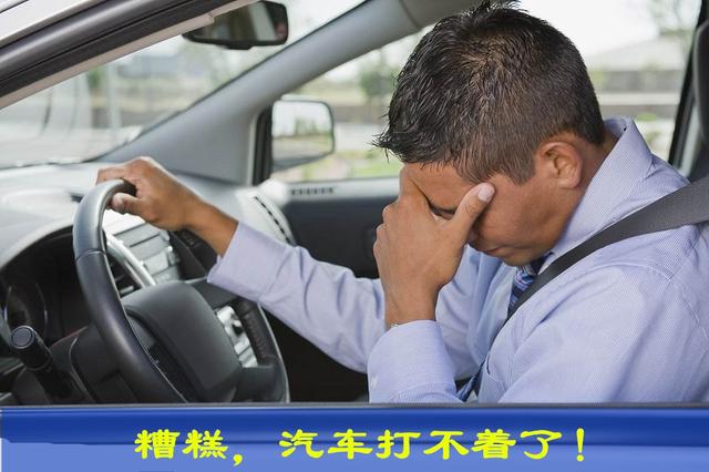 汽车的瞬时油耗为零是怎么回事——说说发动机在哪些情况下会断油