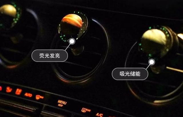 车子异味难除?试试这款dior大牌同厂的星球车载香薰,好看又除味