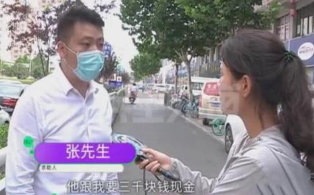 男子手机落出租车,被司机要3000元酬劳?司机:是他主动给的