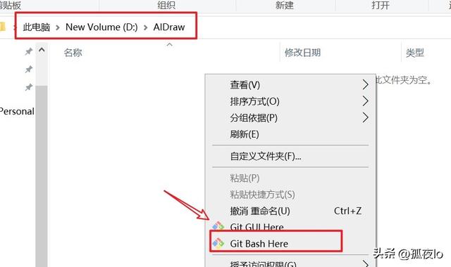在你的电脑上安装Stable diffusion,生成自己的专属AI女神