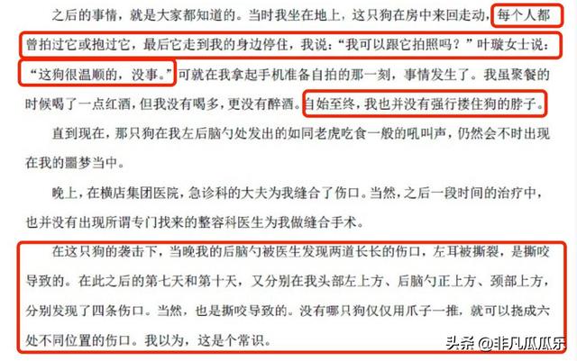 她靠古装美人大火,被狗咬毁容后,如今41岁靠“坏女人”翻身