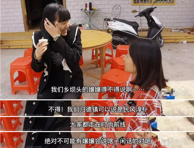 四川农妇“惊艳”众人,网友点赞超3000w:谁说农村妇女又土又丑