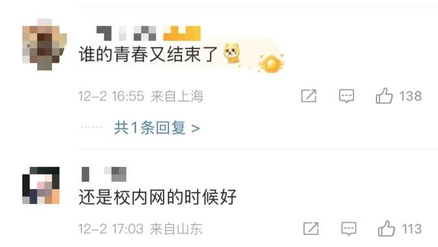 人人网已无法登陆,网友:一代人的青春落幕