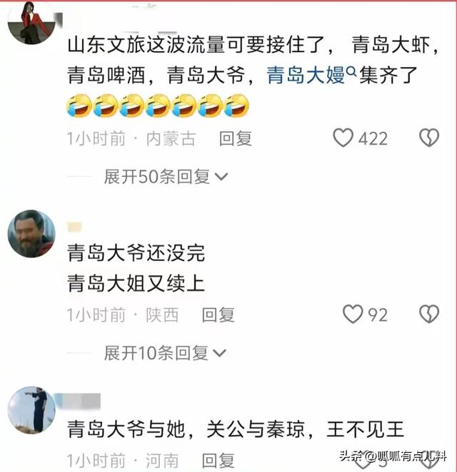 女子脱光衣服站车顶热舞,还与观众,互动真容曝光,大爷看直了!
