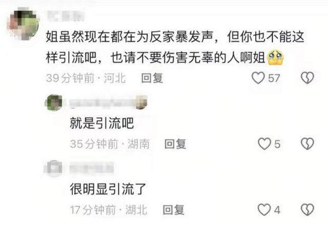 女演员自曝被家暴、私拍性爱视频,更多细节指向张颂文,网友破案