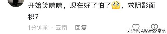 笑死!武汉小伙与网恋一年“女友”奔现现场却说做梦都想掐死他?