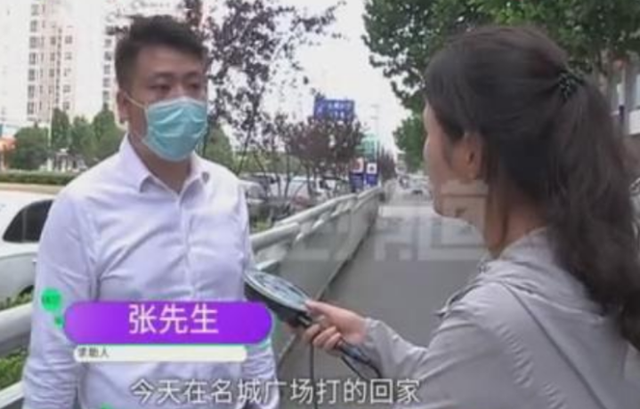 男子手机落出租车,被司机要3000元酬劳?司机:是他主动给的