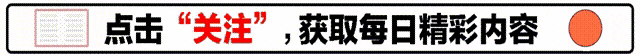 “高铁一姐”膀大腰圆,竟然靠给领导洗内裤,赚取百亿财富