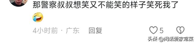 笑死!武汉小伙与网恋一年“女友”奔现现场却说做梦都想掐死他?