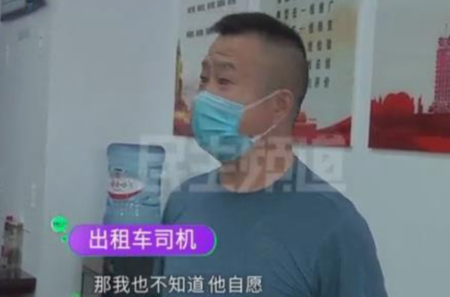 男子手机落出租车,被司机要3000元酬劳?司机:是他主动给的
