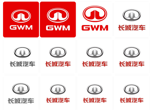 “悄悄”干大事!长城汽车更换logo