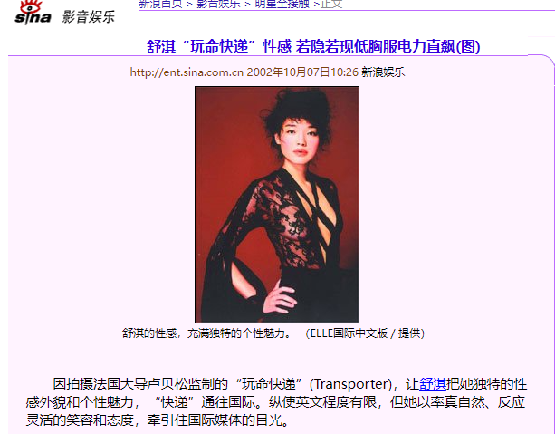 4位真正称得上“高级性感”的女演员,各个风情万种,不低俗