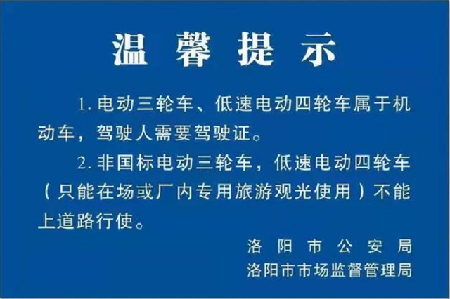 这3种代步车型,操作简单,适合60岁以上老年人使用,不用驾驶证