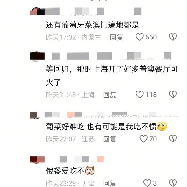 《声生不息》澳门特辑,四大美女同框。看网友的评论引起万千共鸣