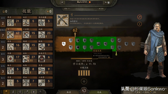 《骑砍2》面世,卡拉迪亚战士挤爆了 Steam!