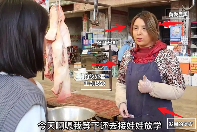 四川农妇“惊艳”众人,网友点赞超3000w:谁说农村妇女又土又丑