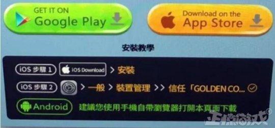 最迷惑的公司?去日本找美女研发猜拳脱衣手游,结果直接凉凉