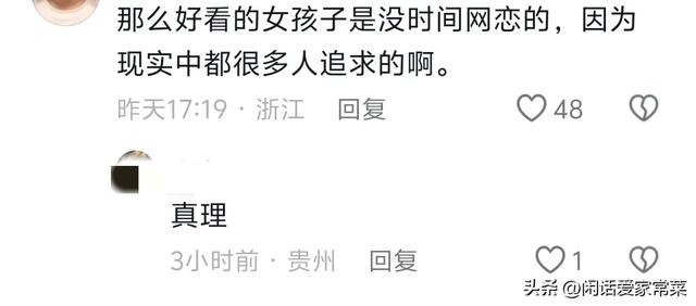 笑死!武汉小伙与网恋一年“女友”奔现现场却说做梦都想掐死他?