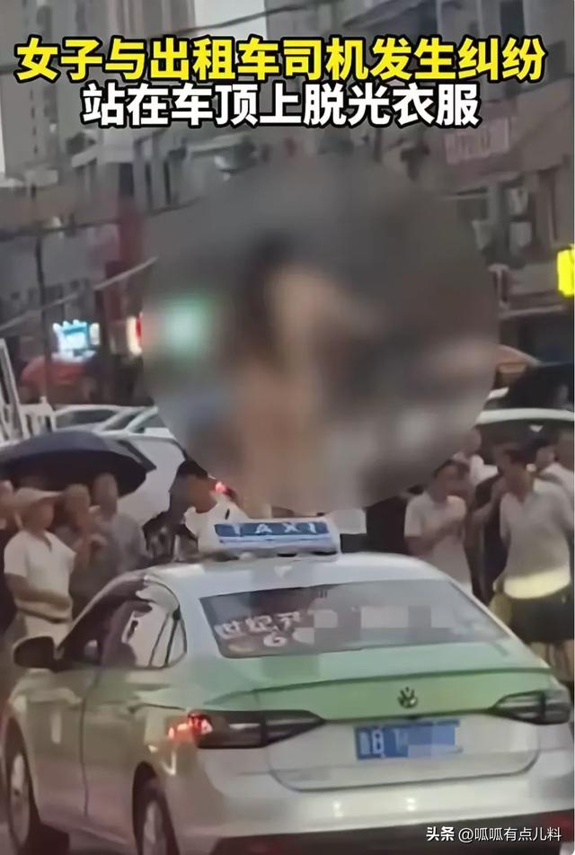 女子脱光衣服站车顶热舞,还与观众,互动真容曝光,大爷看直了!