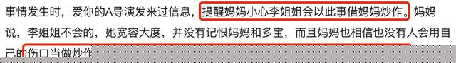 她靠古装美人大火,被狗咬毁容后,如今41岁靠“坏女人”翻身