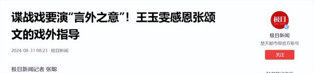 女演员自曝被家暴、私拍性爱视频,更多细节指向张颂文,网友破案