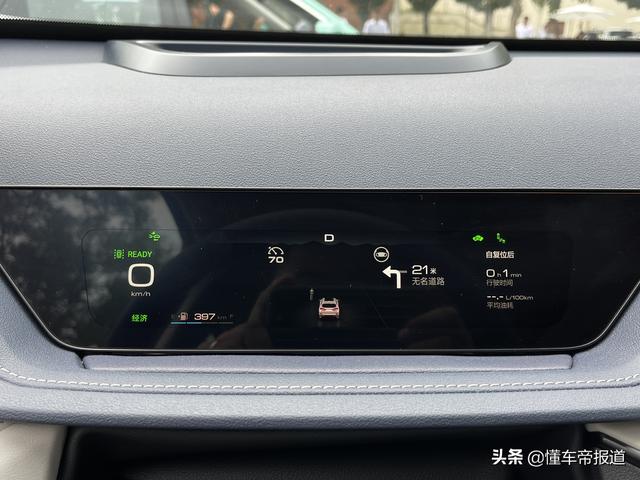 试驾|SUV实测综合油耗不到4升,你能信?体验WEY玛奇朵