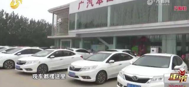 凌派汽车车门生锈巨野4车主共同维权 4S店:4S店:同意给生锈车门换门修复