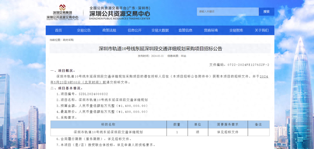 东莞3条轨道直通深圳，6个站点位置曝光！