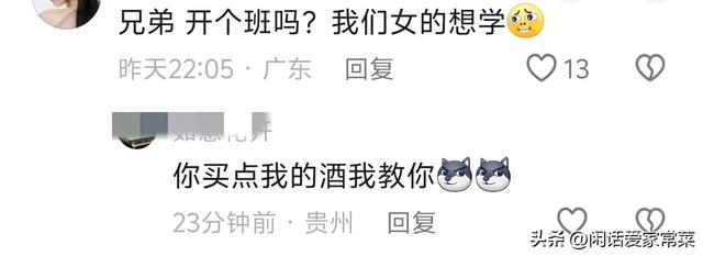笑死!武汉小伙与网恋一年“女友”奔现现场却说做梦都想掐死他?