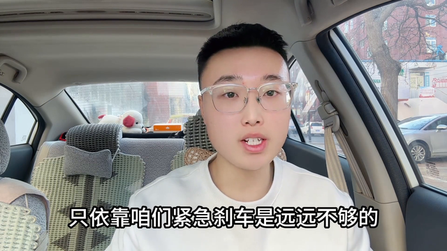 开车的4大跟车技巧,对新手司机十分实用,能有效避免追尾事故