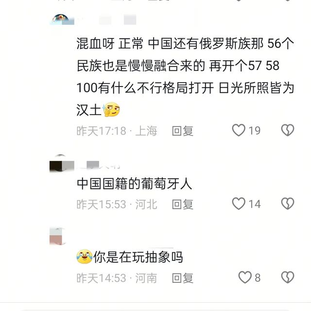 《声生不息》澳门特辑,四大美女同框。看网友的评论引起万千共鸣