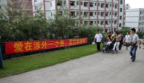 “中国涉外教育”集团教育扶贫纪实:“为孩子们插上放飞梦想的翅膀”