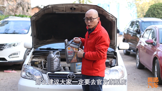 喵哥分享压箱底的经验,教你淘到实惠的真机油,学会养车不被坑