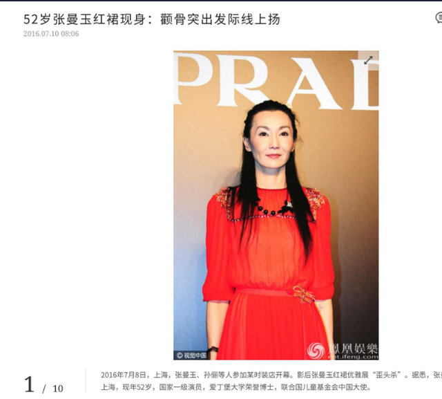 4位真正称得上“高级性感”的女演员,各个风情万种,不低俗