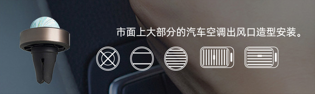 车子异味难除?试试这款dior大牌同厂的星球车载香薰,好看又除味